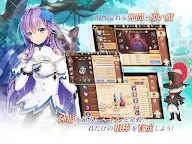 Screenshot 12: Stella Ballade