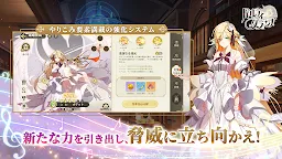 Screenshot 10: 純白和弦 | 日版