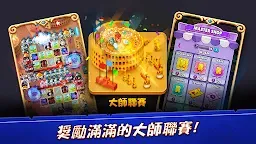 Screenshot 4: 幻變皇牌 - 守城遊戲