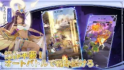 Screenshot 5: ミシックヒーローズ