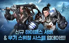 Screenshot 1: A3: Still Alive | Korean