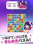 Screenshot 7: 【Oshi no Ko】Puzzle Star