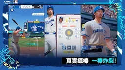 Screenshot 9: MLB 制勝時刻 24