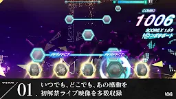 Screenshot 1: UNI'S ON AIR