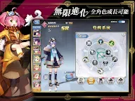 Screenshot 19: 異世界女神物語 | 繁中版