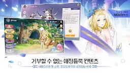 Screenshot 11: Girl x hunter | Coreano