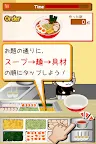 Screenshot 2: Cat Ramen Shop