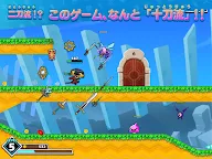 Screenshot 7: SAMURAI X - 十刀流のサムライ