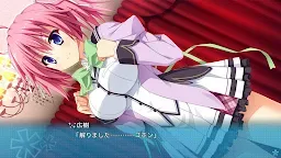 Screenshot 2: 恋式マニュアル スマホ版