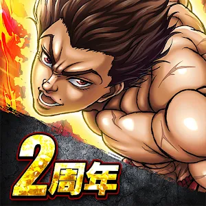 BAKI KING OF SOULS