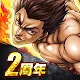 BAKI KING OF SOULS