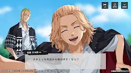 Screenshot 7: 東京リベンジャーズ UNLIMITED
