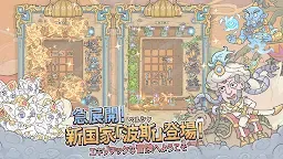 Screenshot 3: 最強蝸牛 | 日版