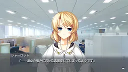 Screenshot 6: SINCLIENT