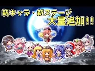 Screenshot 3: Touhou Slash