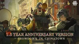 Screenshot 16: 리버스: 1999 | 글로벌버전