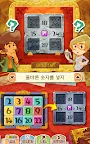 Screenshot 12: 雷頓神秘之旅 卡多莉艾爾和大富豪的陰謀（試玩版） | 韓文版