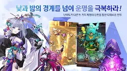 Screenshot 6: 어비스메이트