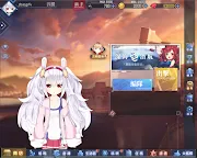 Screenshot 21: Azur Lane | Chinês Tradicional