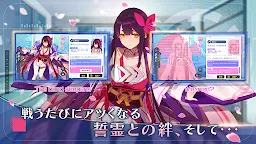 Screenshot 2: 方舟指令 | 日版