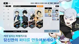 Screenshot 27: 黑色五葉草M 魔法帝之道 | 韓文版