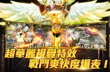 Screenshot 16: 追擊Hero