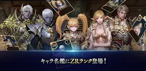 Screenshot 2: 리니지II : 레볼루션 | 일본버전