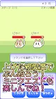 Screenshot 3: 放置系RPG こねこといっしょ