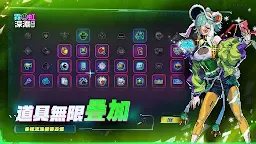 Screenshot 5: 霓虹深淵：無限 | 繁中版