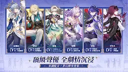 Screenshot 18: 崩壞：星穹鐵道 | 國際版