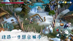 Screenshot 14: 文蘭故事 - 维京生存游戏