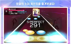 Screenshot 9: SuperStar LOONA