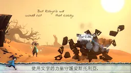 Screenshot 18: 失落之語：頁面之外