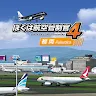 Icon: I'm an Air Traffic Controller 4 Fukuoka