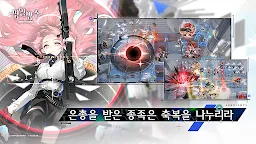 Screenshot 3: Arknights | Coreano