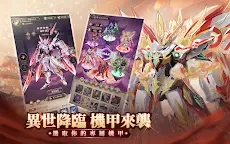 Screenshot 13: 崩壞英雄傳