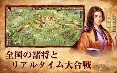 Screenshot 11: Nobunaga's Ambition | Japanese