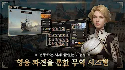 Screenshot 5: 王者之劍 M｜韓文版