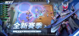 Screenshot 8: 多多自走棋 | 英文版