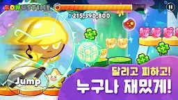 Screenshot 2: 쿠키런: 오븐브레이크