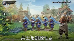Screenshot 5: ヴァイキングライズ