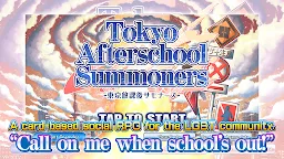 Screenshot 8: Tokyo Afterschool Summoners