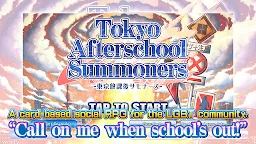 Screenshot 15: Tokyo Afterschool Summoners