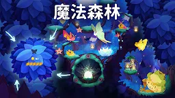 Screenshot 13: 彩翼之星夜