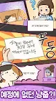 Screenshot 11: 냥냥스타: 머지(Merge) 힐링 고양이 스토리 게임