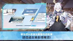 Screenshot 3: 蔚藍檔案(15)