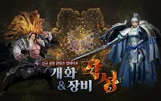 Screenshot 17: 傳奇M | 韓文版