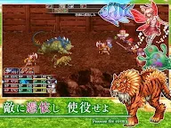 Screenshot 19: RPG ゴーストシンク