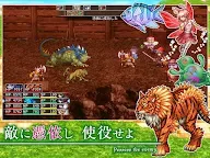 Screenshot 19: Ghost Sync