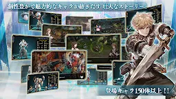 Screenshot 4: Five Kingdom | Japanese